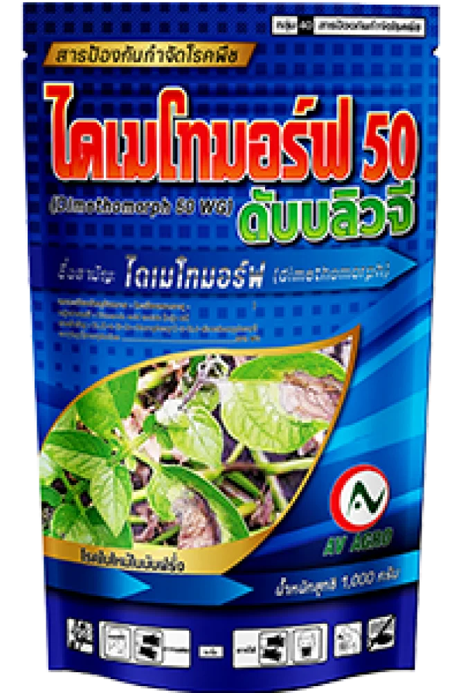 ไดเมโทรมอร์ฟ 50 ดับบลิวจี